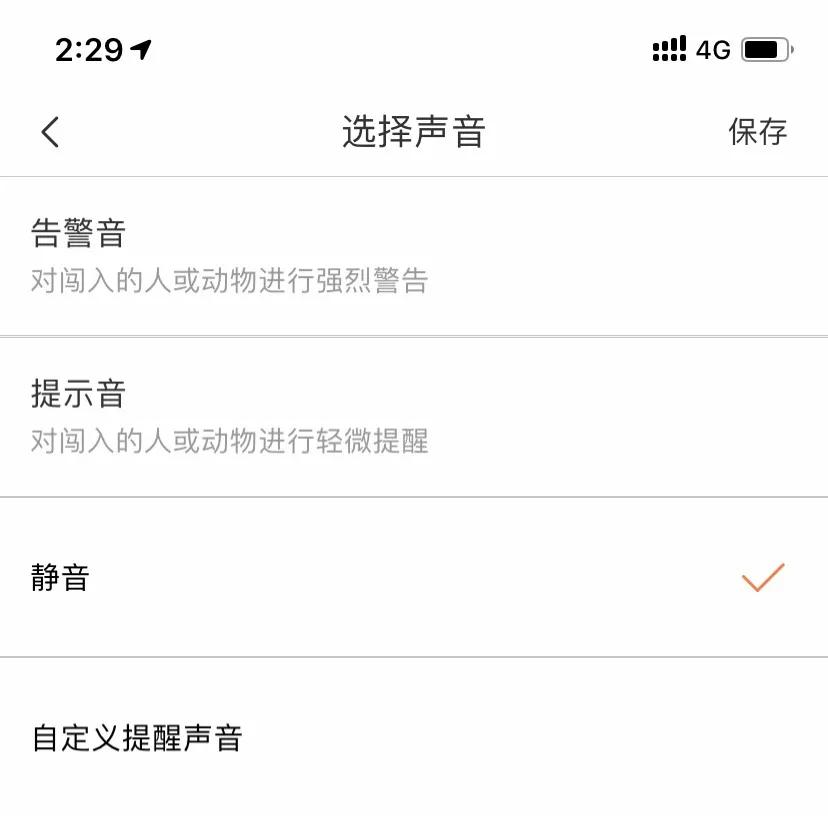 12306原先绑定手机号不用了怎么办,qq登录新设备已绑定手机号怎么换