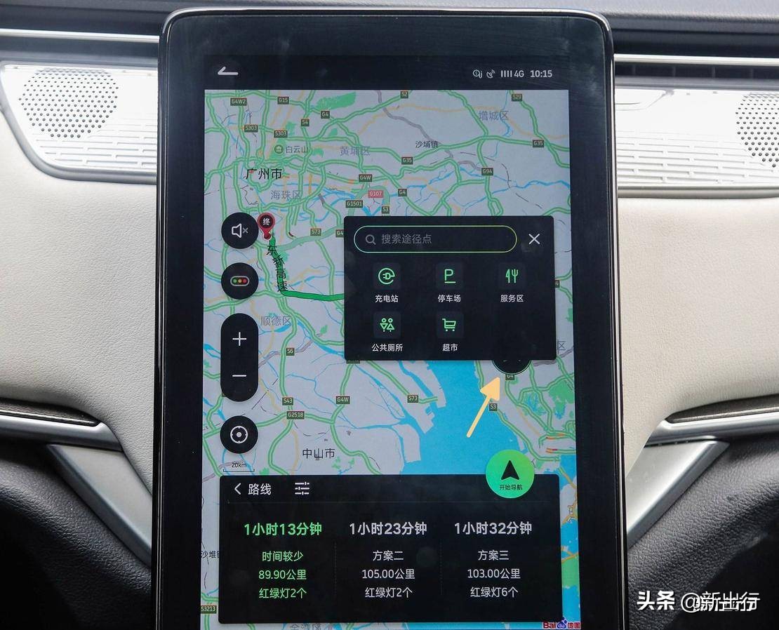 导航只认手机高德和百度？已经有车载导航帅到我了