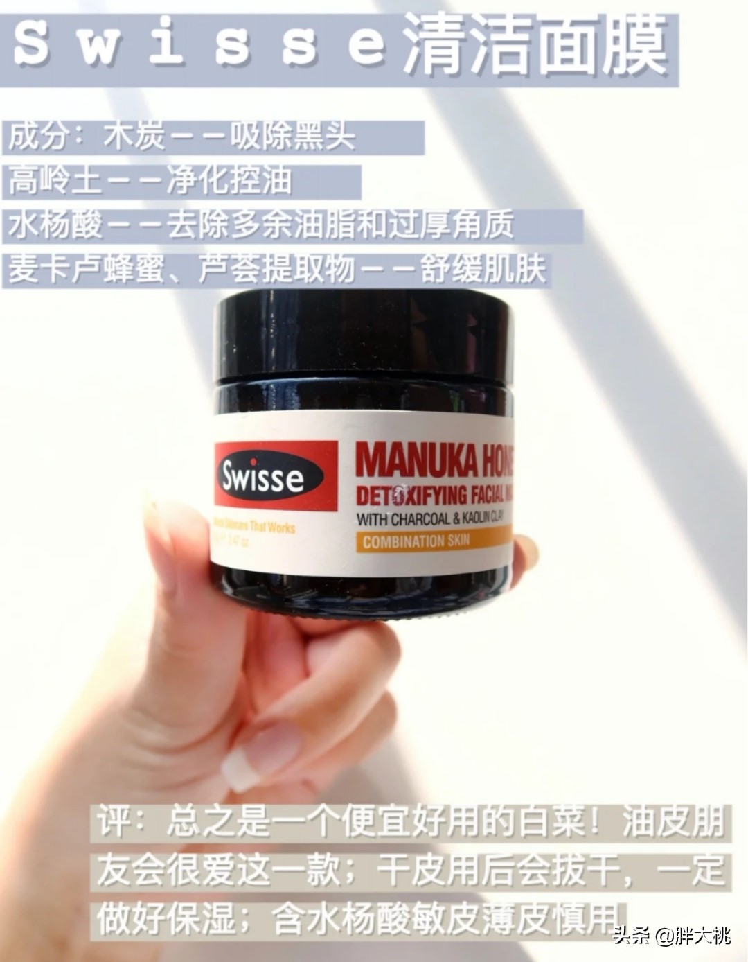 细致毛孔护理方法,想要有毛孔怎么办