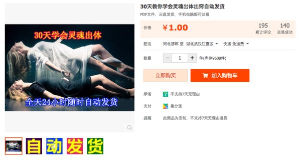 淘宝上的万能商品有哪些,淘宝上超好用的东西