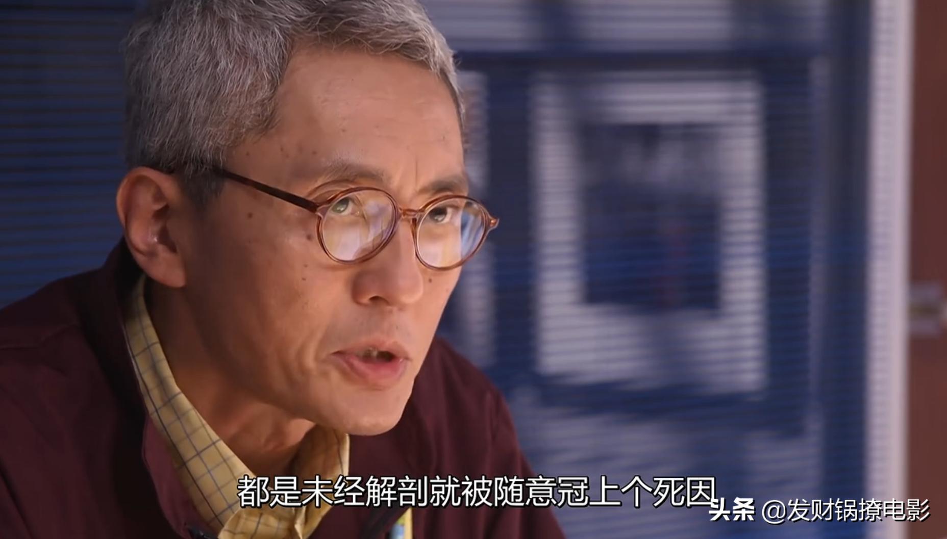 豆瓣9.4,一集一个案件!竟然被这部重口味日剧治愈了?