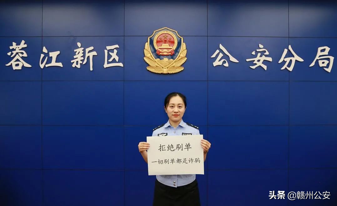 520!赣州20名警花警草实名硬核表白