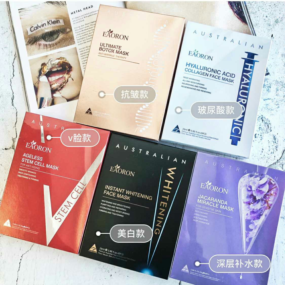 eaoron是什么品牌护肤品,eaoron护肤品好用吗