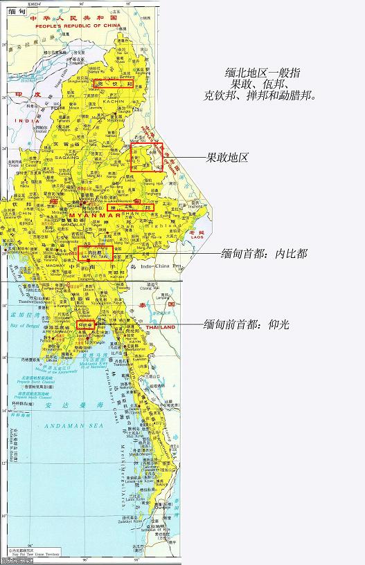 梦里去了缅北,梦里的缅北