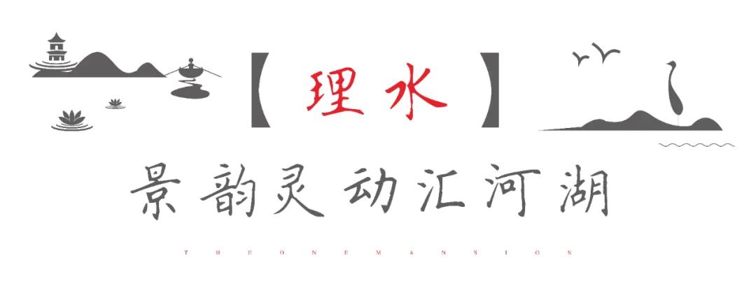 星河府景观,星河府绿化