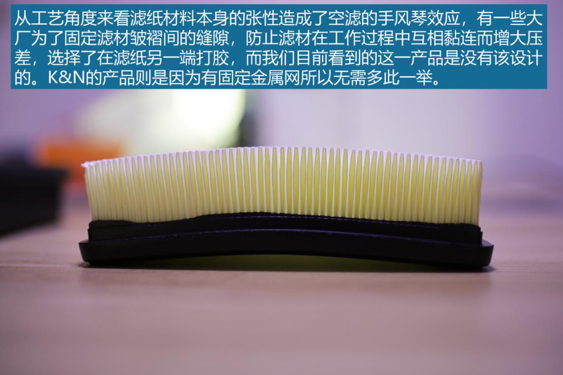 kn空滤真实测试,kn空滤和up空滤哪个好
