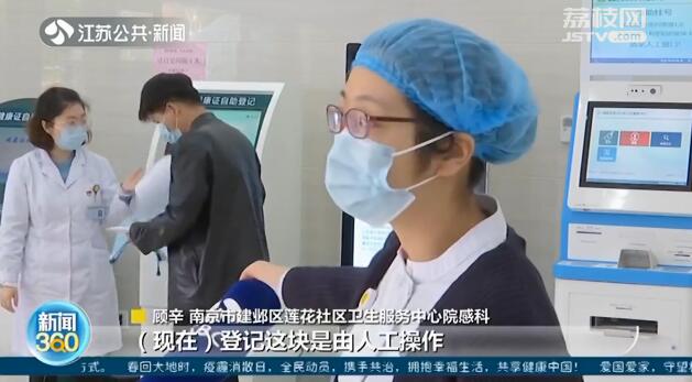 南京健康证办理几点到几点,南京可以办理健康证的地方在哪