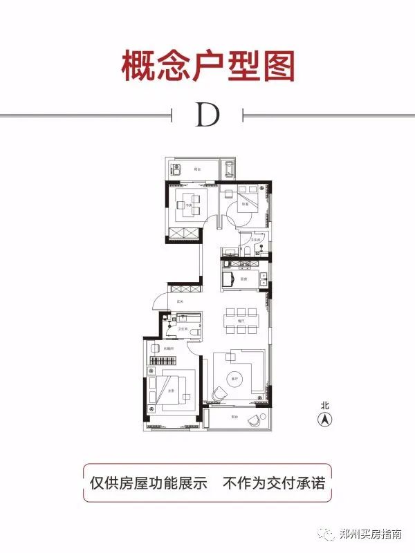 郑州万科未来时光优缺点,郑州万科未来时光最新视频