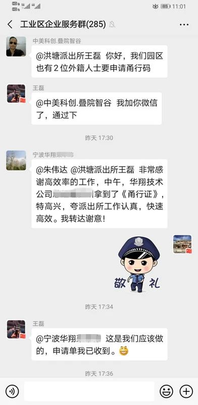 翻译官招聘信息,翻译官招聘简章