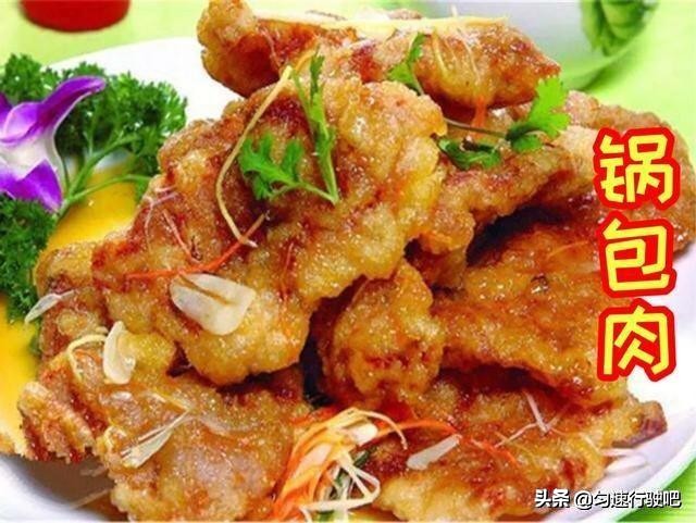 吉林市吃中国美食,吉林美食必吃排行榜