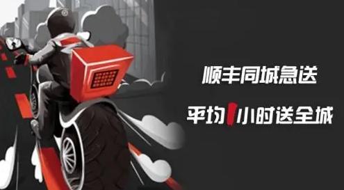 王卫顺丰真正的对手,王卫顺丰现在的竞争对手