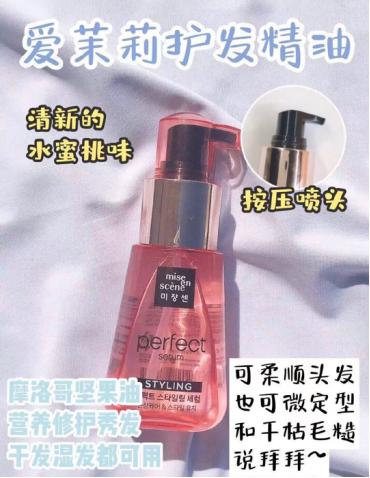 平价彩妆推荐新手用哪款比较好用,粉色的彩妆