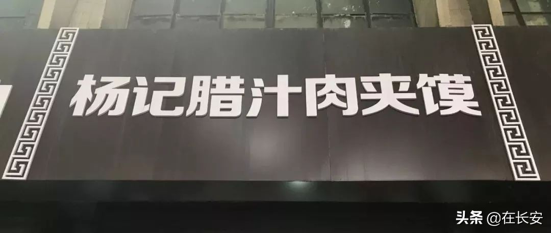 西安名吃一条街都有什么,西安美食推荐必吃前十名在哪里