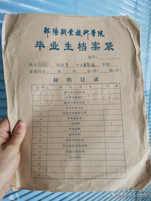 档案丢失哪个部门处理,读研要档案可是档案丢失怎么办