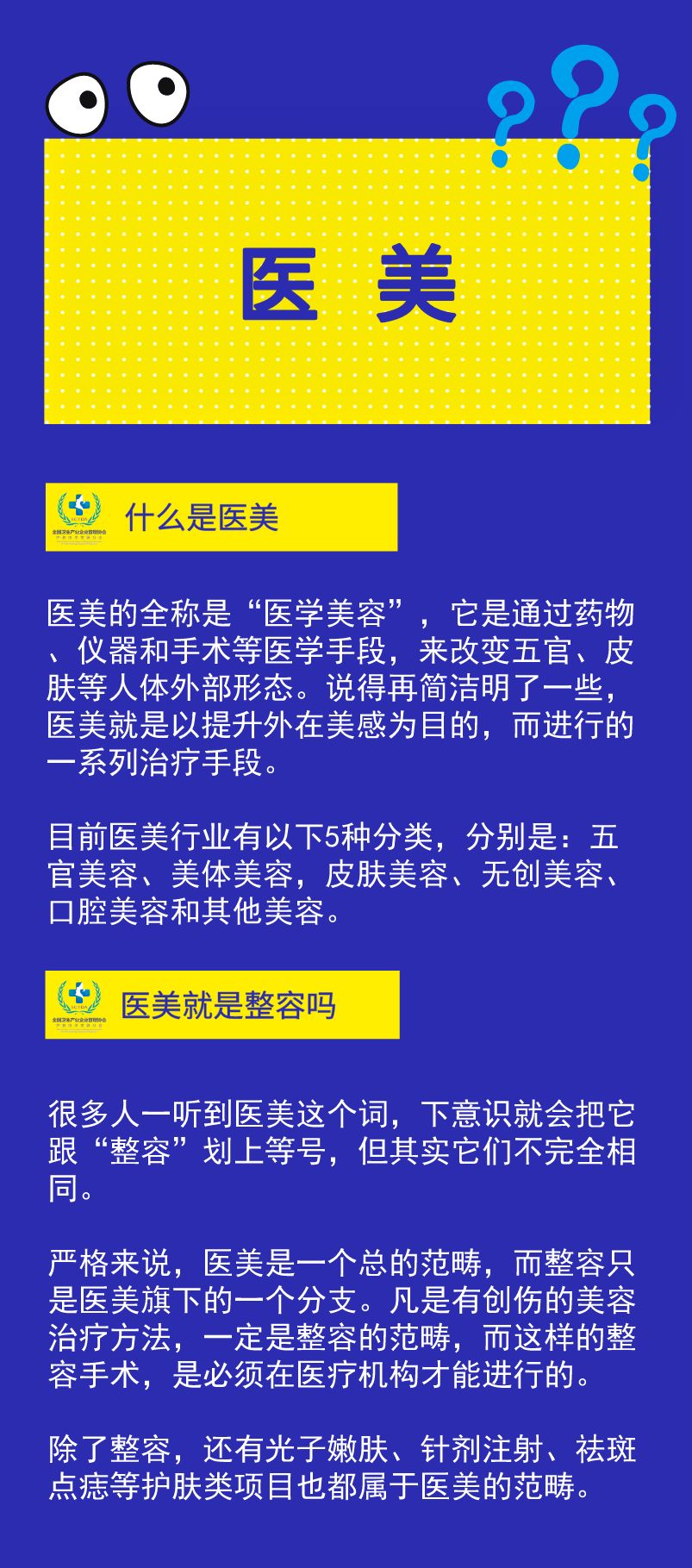 每月做医美还需要用好的护肤品吗,做完光子嫩肤用哪种医美护肤品好