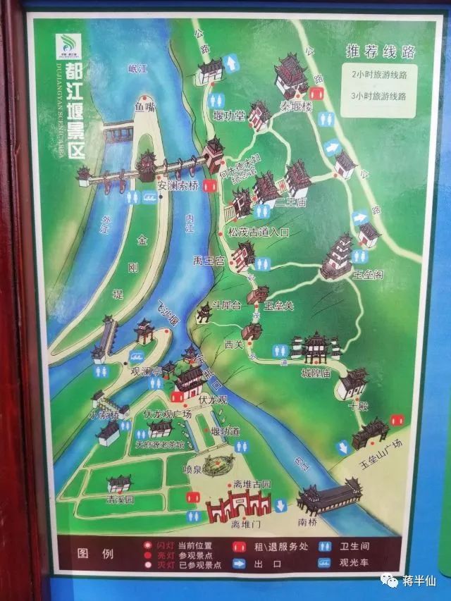 旅行日记之四川成都,四川成都游记作文600字