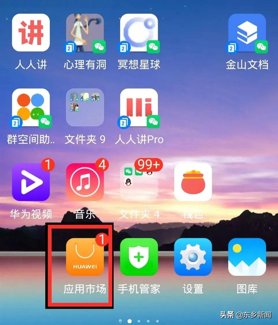 抚州未来城车位,未来城抚州车位