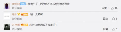 引诱式更新?才上线两天,微信朋友圈表情包评*功论**能就被暂停