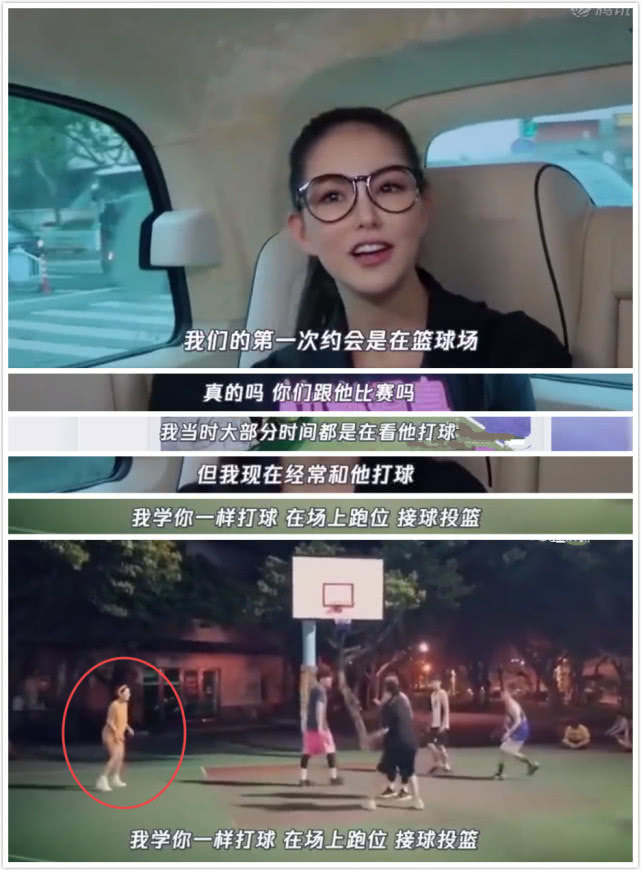 昆凌和库里谈恋爱视频,库里和昆凌的爱情故事