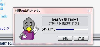试用日本最大的网棋平台「幽玄之间」是一种什么体验