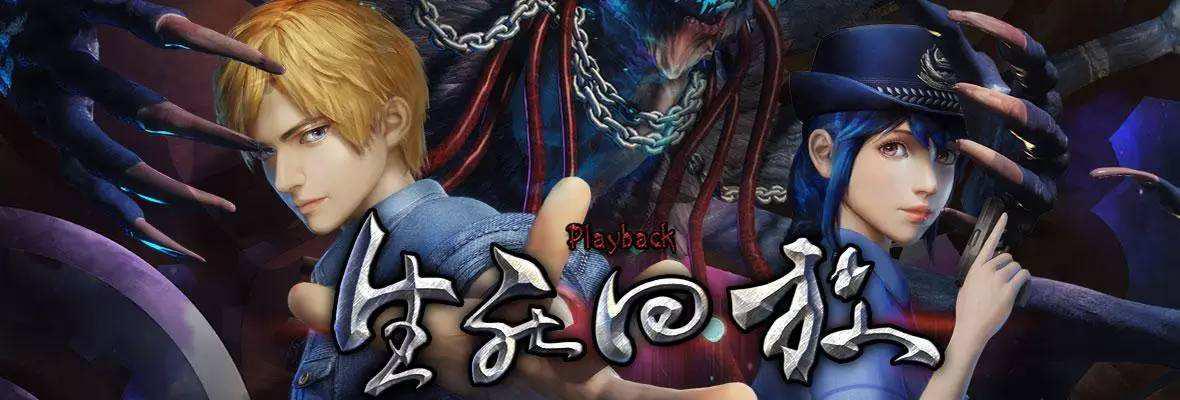 最具潜力漫画改编,一口气看完悬疑推理类游戏漫画