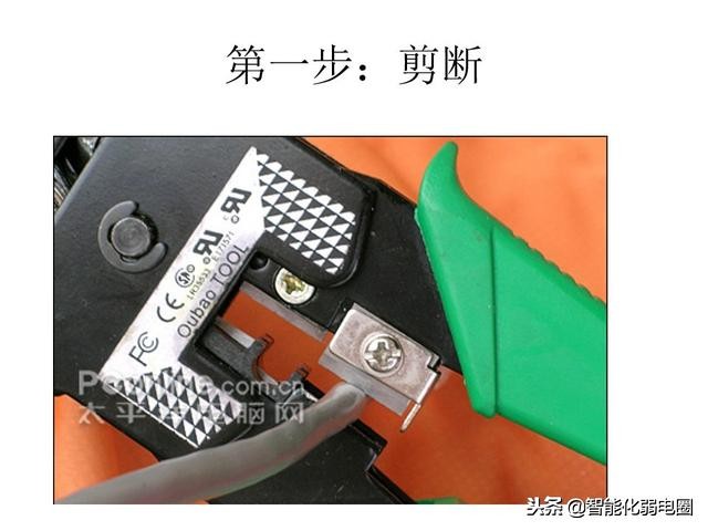 成品网线制作机器,超六类网线制作