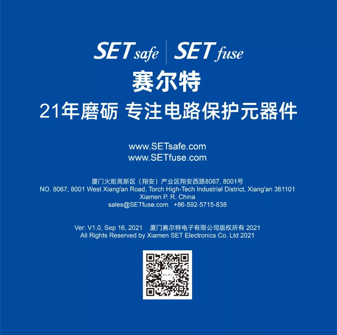 祝贺赛尔特获得UL认可目击测试实验室,WTDP永久授权资质