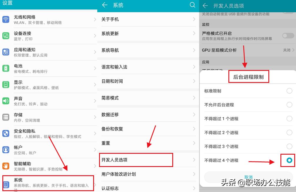 华为mate40pro怎么关闭多个应用,华为哪些功能不关闭手机会变卡