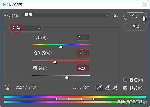 photoshop快速美白牙齿,利用ps美白牙齿的方法