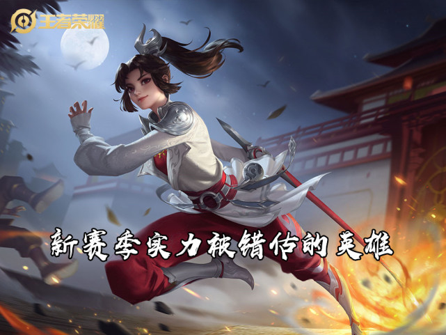 澜是王者什么时候出的英雄,新英雄澜还会被削弱吗