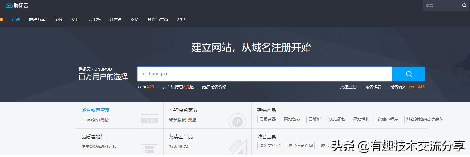 公司网站如何建立,如何免费建立网站