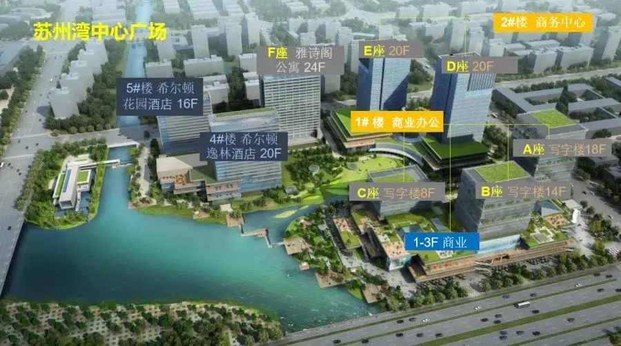 苏州不夜城,江苏苏州不夜城