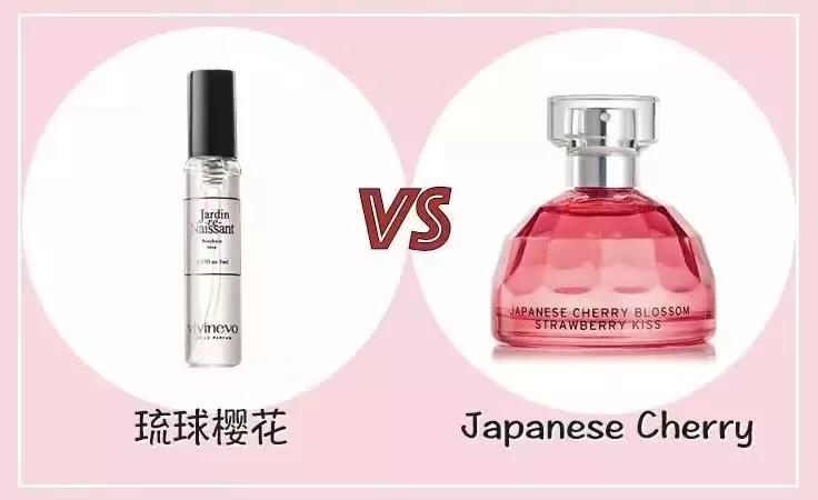 少女体香是什么意思,因为体香被搭讪