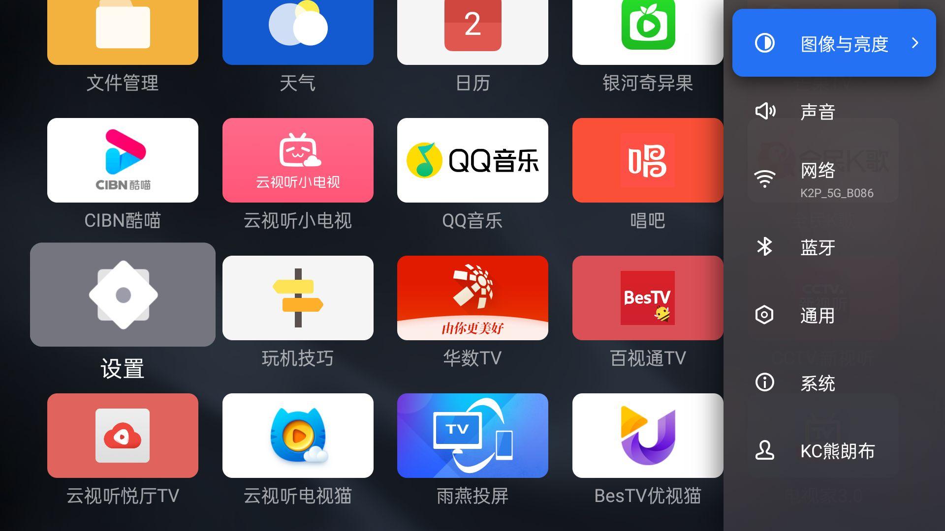 oppo电视k9怎样,oppo电视k9x65英寸系统版本