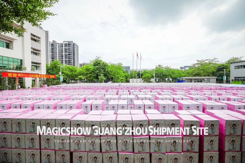 魔力show是什么牌子,魔力show奶茶火吗