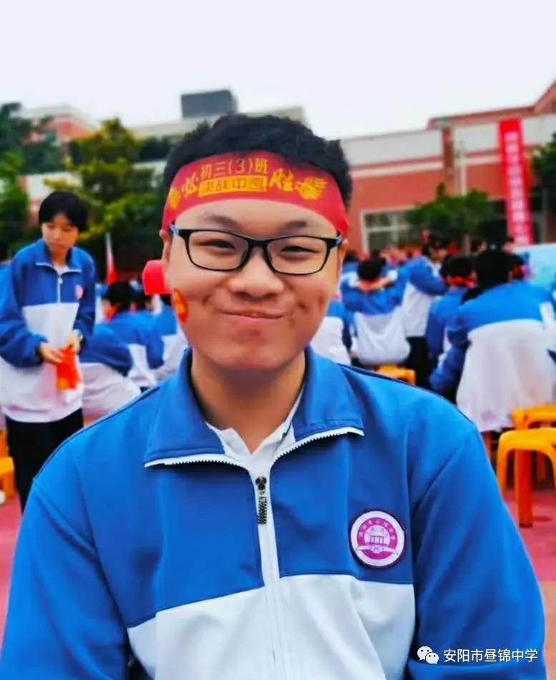 安阳市昼锦中学,安阳昼锦堂中学