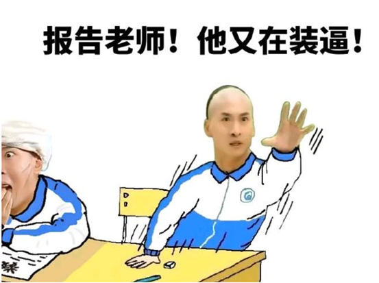 倒着的剪刀手什么意思,千年剪刀手是什么意思