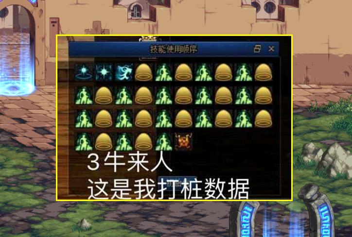 dnf女大枪续航流,dnf剑魂大枪