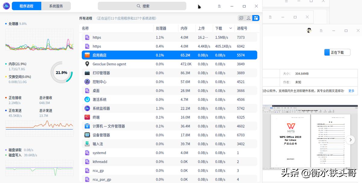 统信uos系统更新后重启,国产统信UOS操作系统