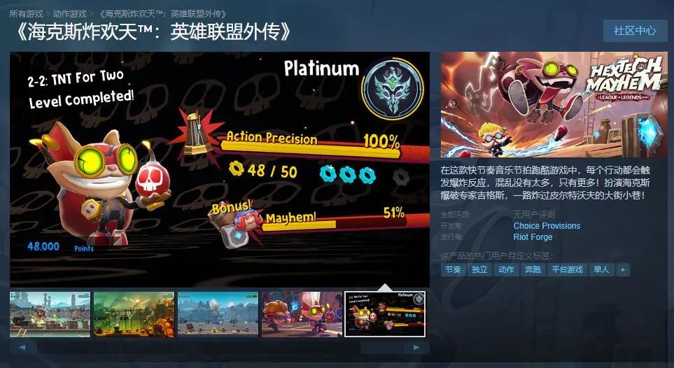 拳头赢麻了:LOL手游月收入高居全球第5,DAU中国第2,动画热播