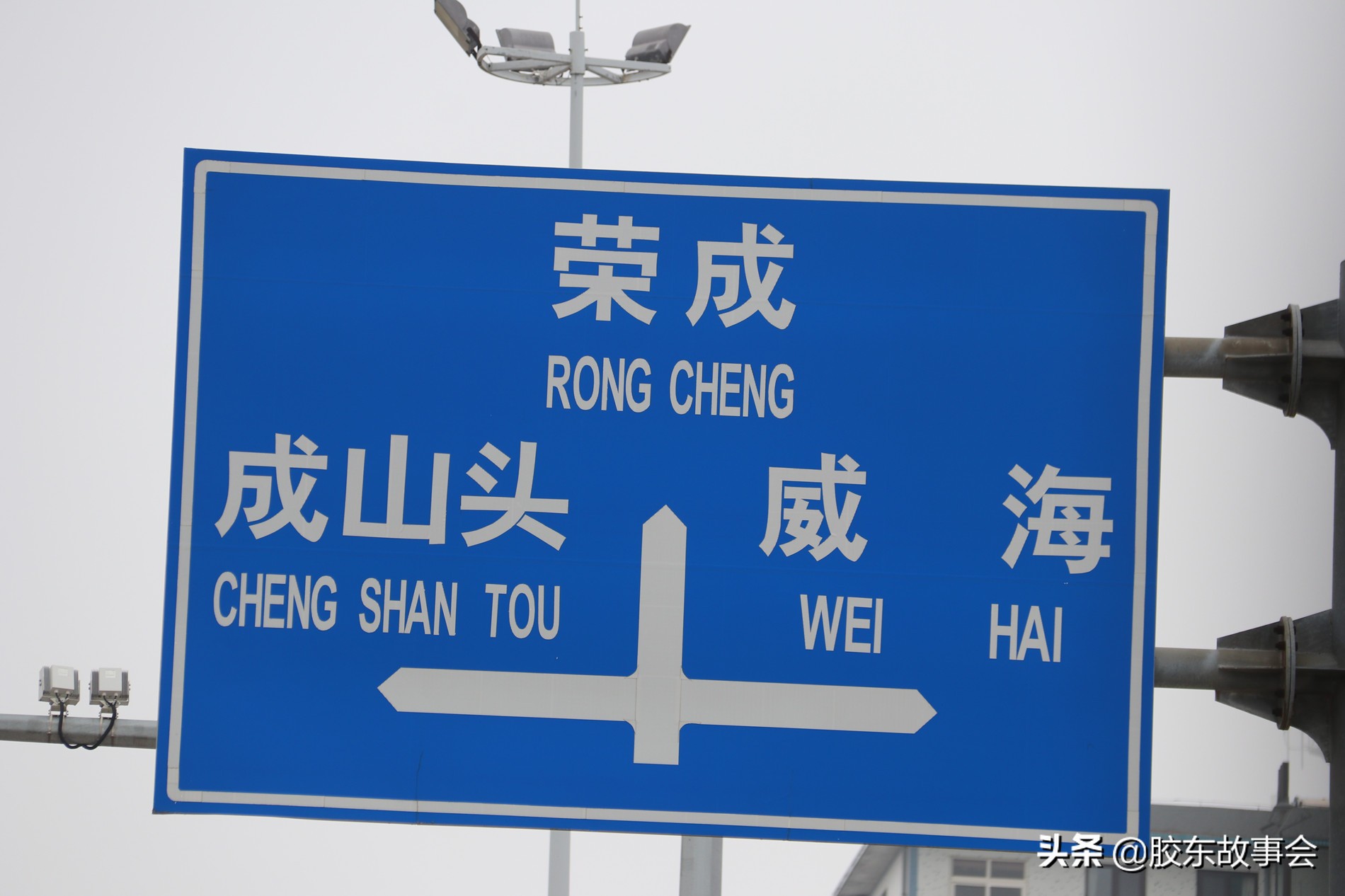 荣成花生,山东荣成花生