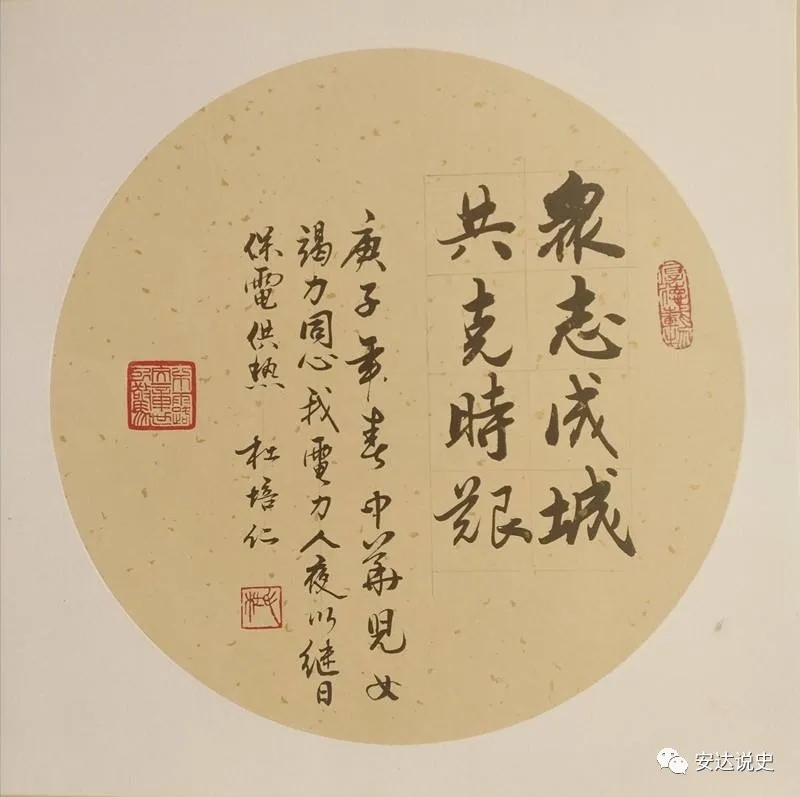 五四运动工商界口号,工商界五四运动