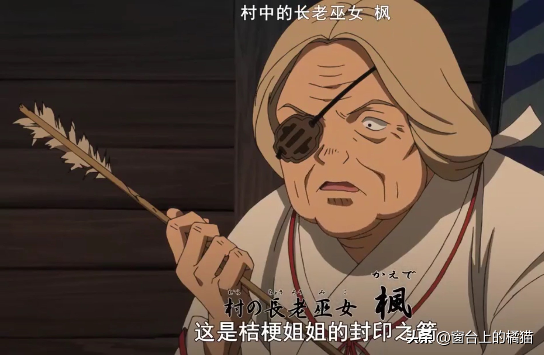 犬夜叉第二部半妖的夜叉姬15,犬夜叉第二部夜叉姬大结局21