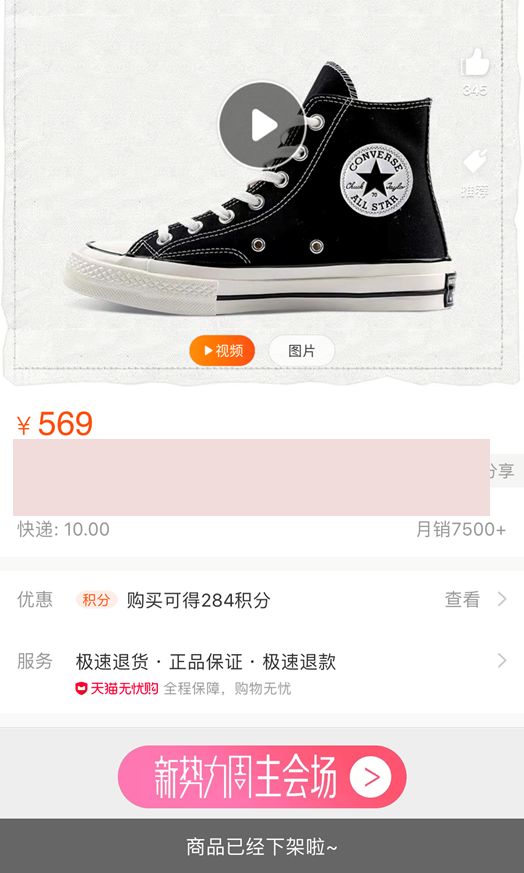 converse海淘,converse欧美