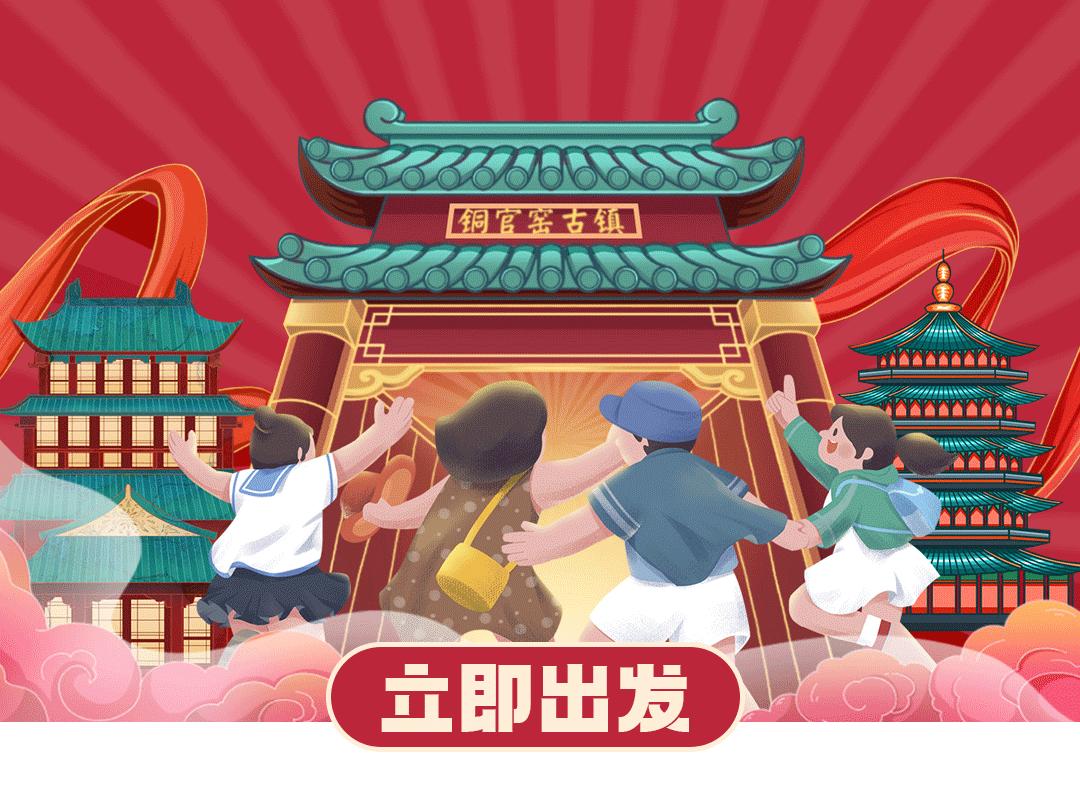 长沙铜官窑古镇暑假游玩,长沙铜官窑古镇周末游玩