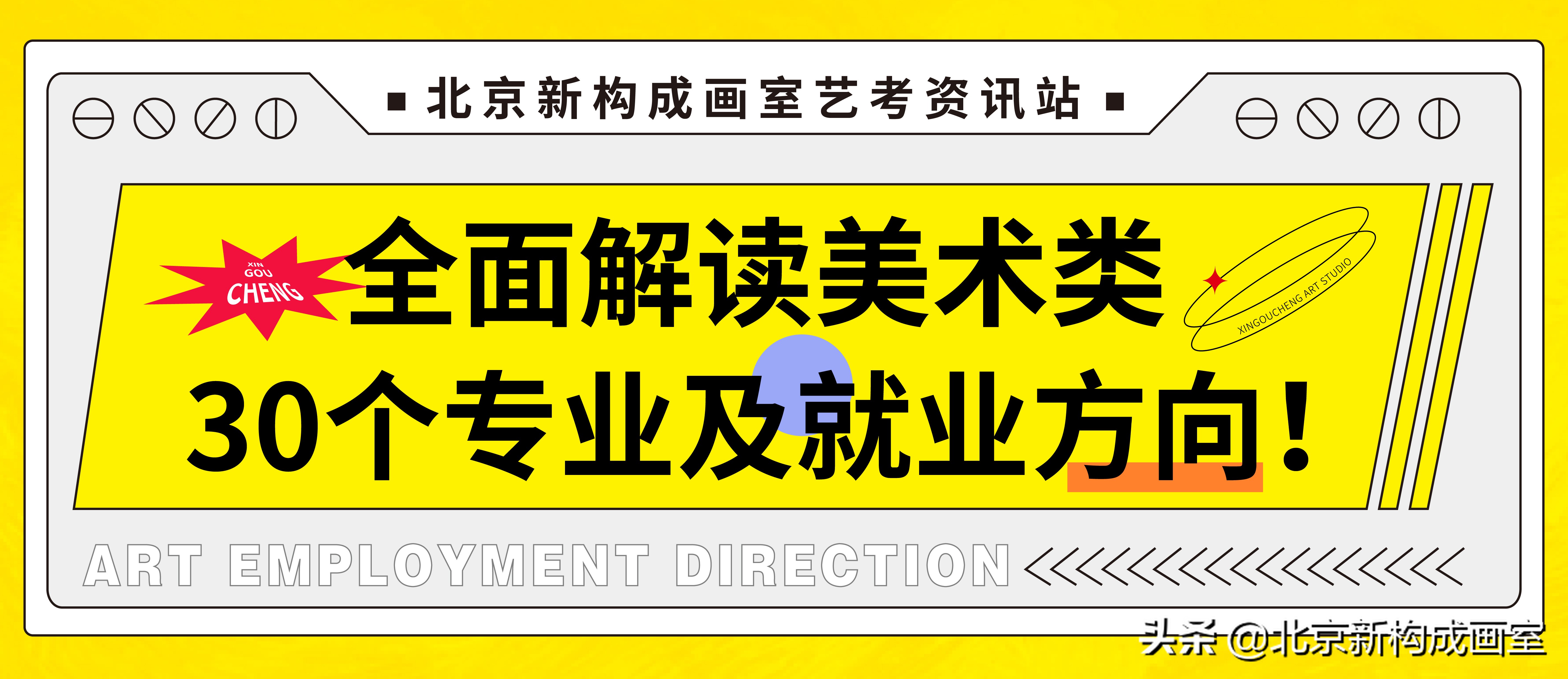 美术专业就业前景排名前十专业,美术专业方向以及就业前景