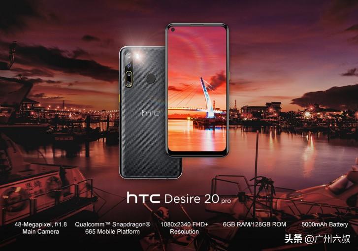 htc今年第一款新机曝光,htc将于2024年推出两款新机