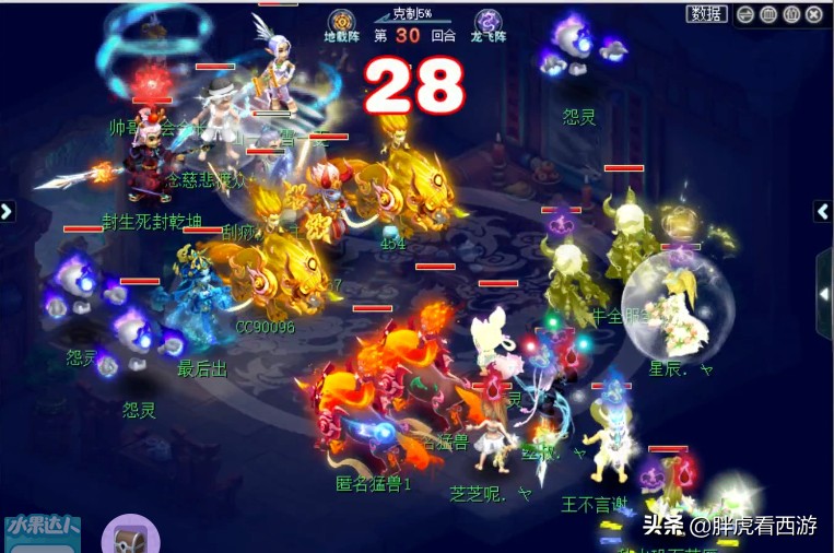 梦幻西游渔岛杨洋攻略,鱼岛雪山杨洋