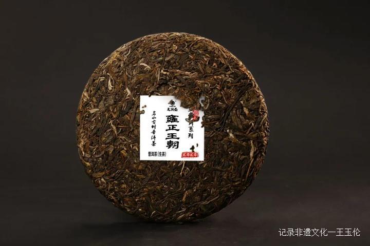 王者风范茶叶价格,龙润普洱生茶顶级老茶饼