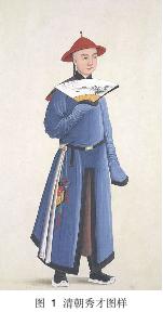 第一届科举乡试,元明清科举乡试